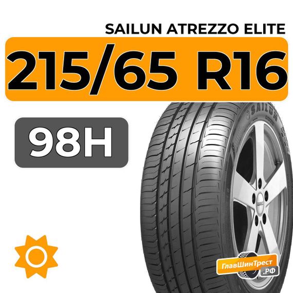 Sailun Atrezzo Elite 215/65 R16 98H