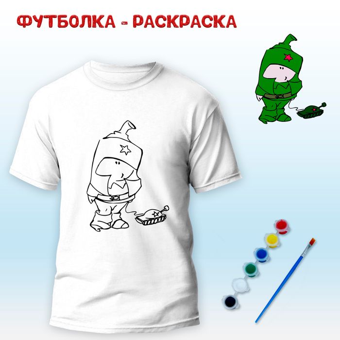 018-5935 Футболка-раскраска "Мальчик с танком" - купить оптом в Москве