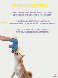 Игрушка для собак M-PETS MEGA мягкая суперпрочная Лев, 25x14x18 см