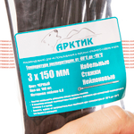 Упаковка хомутов морозостойких Арктик 100 штук черных 3х150