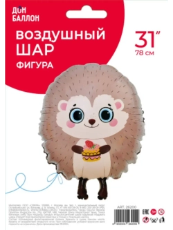 Шар фольгированный Ежик с кексиком