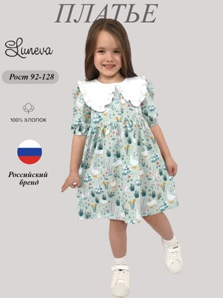 11-237-9 Платье для девочки