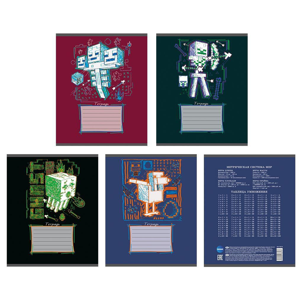 Тетрадь А5 24л клетк "My game" пласт.облистер белизна 100%, микс 4 вида (Центрум)