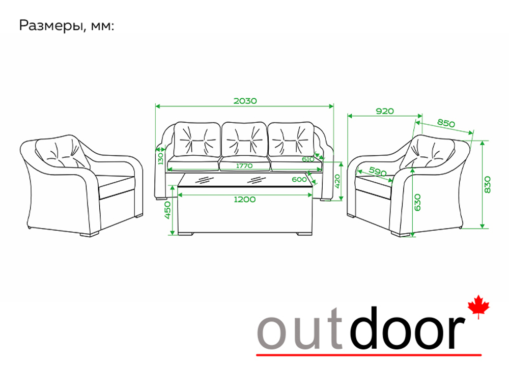 Комплект мебели из ротанга OUTDOOR Касабланка (3-местный диван, 2кресла, стол), ш/п, светлый микс