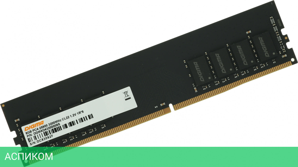Оперативная память Digma DDR4 8Gb (DGMAD43200008S)