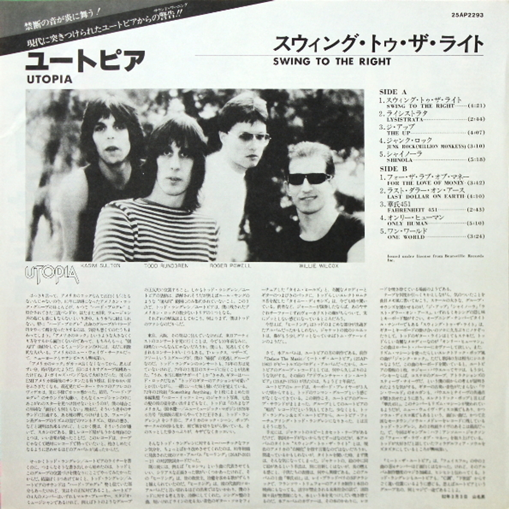 Utopia / Swing To The Right (LP)
