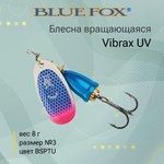Блесна для рыбалки вертушка Vibrax UV 5 /PSCTU