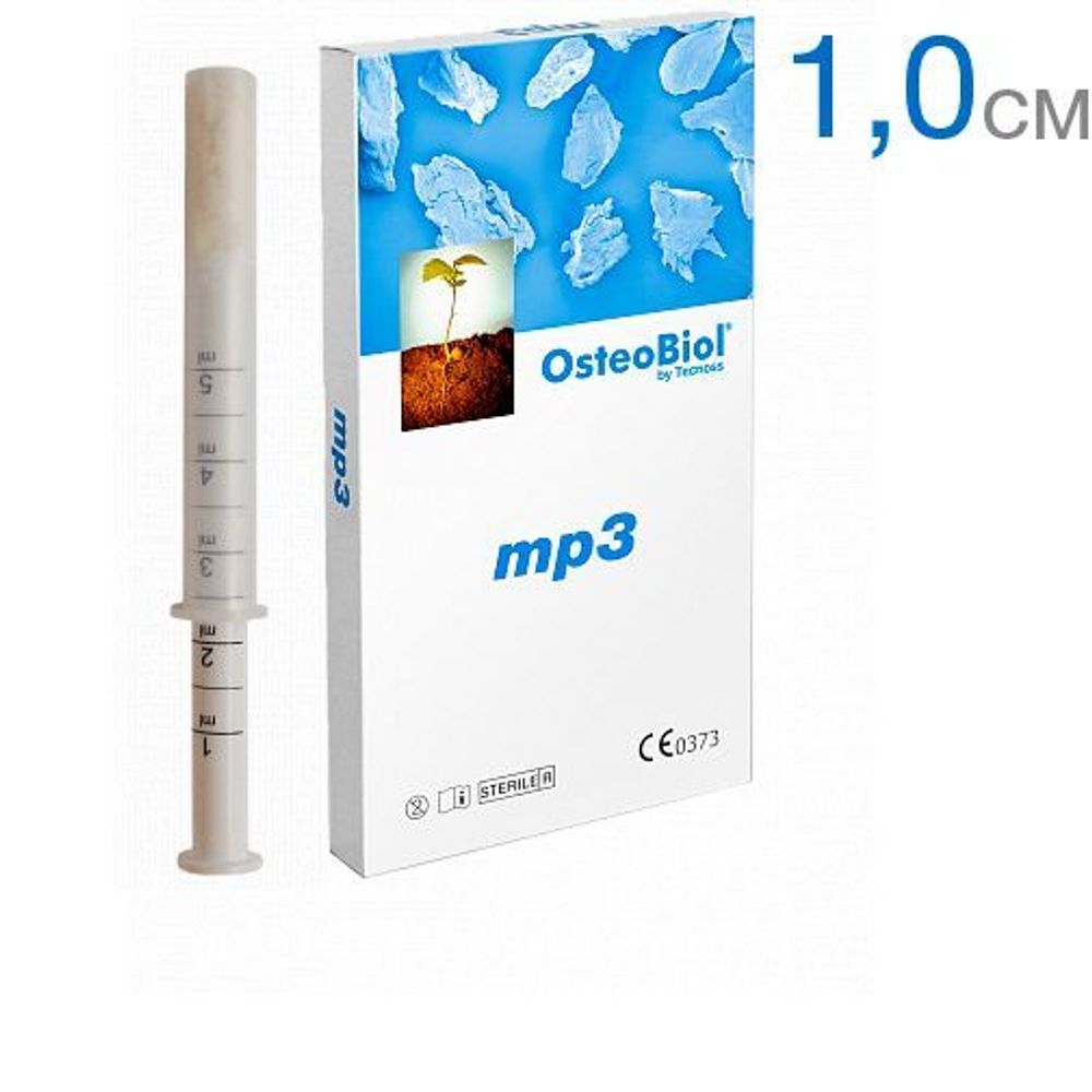 OsteoBiol mp3 - костная смесь в шприце 1см3.