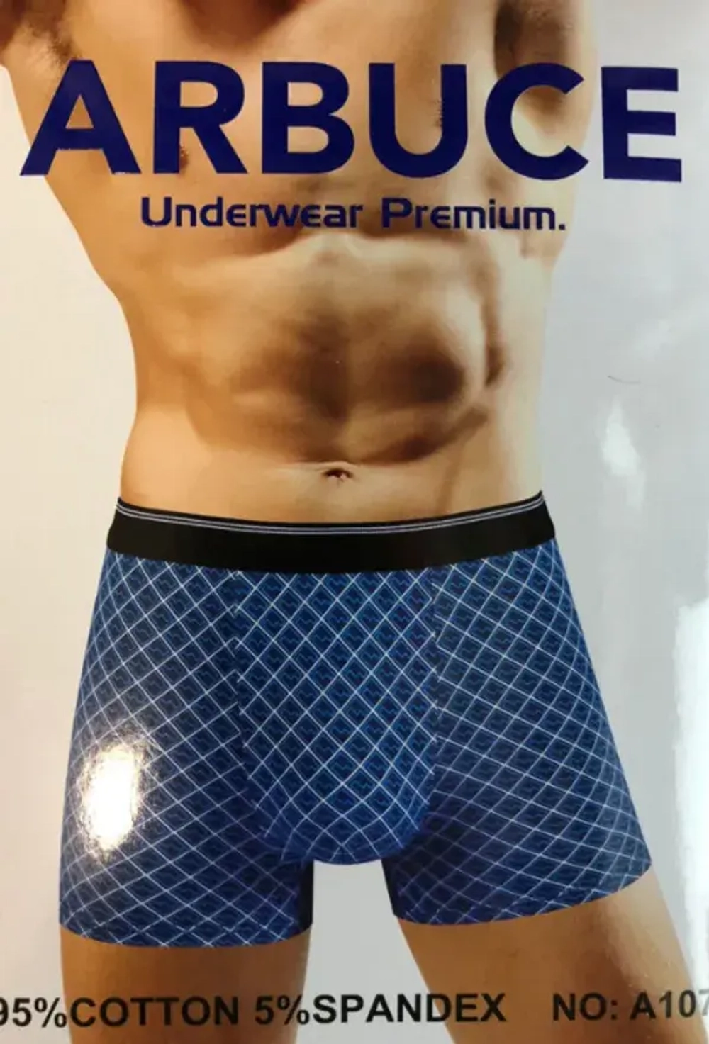 Трусы мужские «Arbuce» (хлопок) 46-54р А107