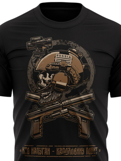 Футболка с принтом Барс «Кто напуган- наполовину побит» (Черный)