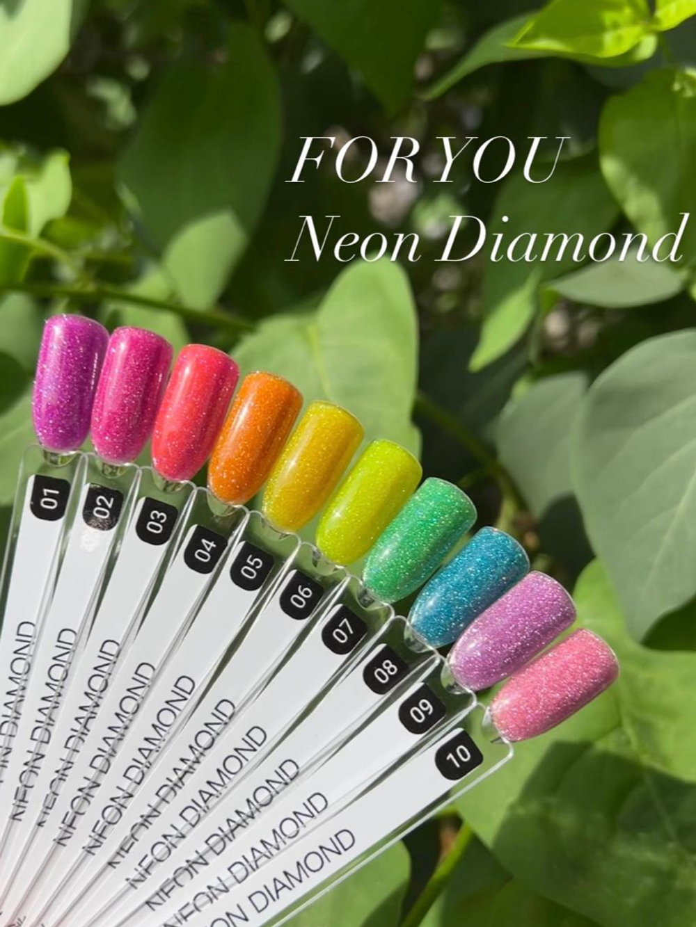 Гель-лак FOR YOU Neon Diamond № 10