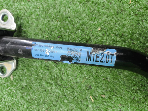 Стабилизатор передний Chery Arrizo 8 (2022-н.в.)