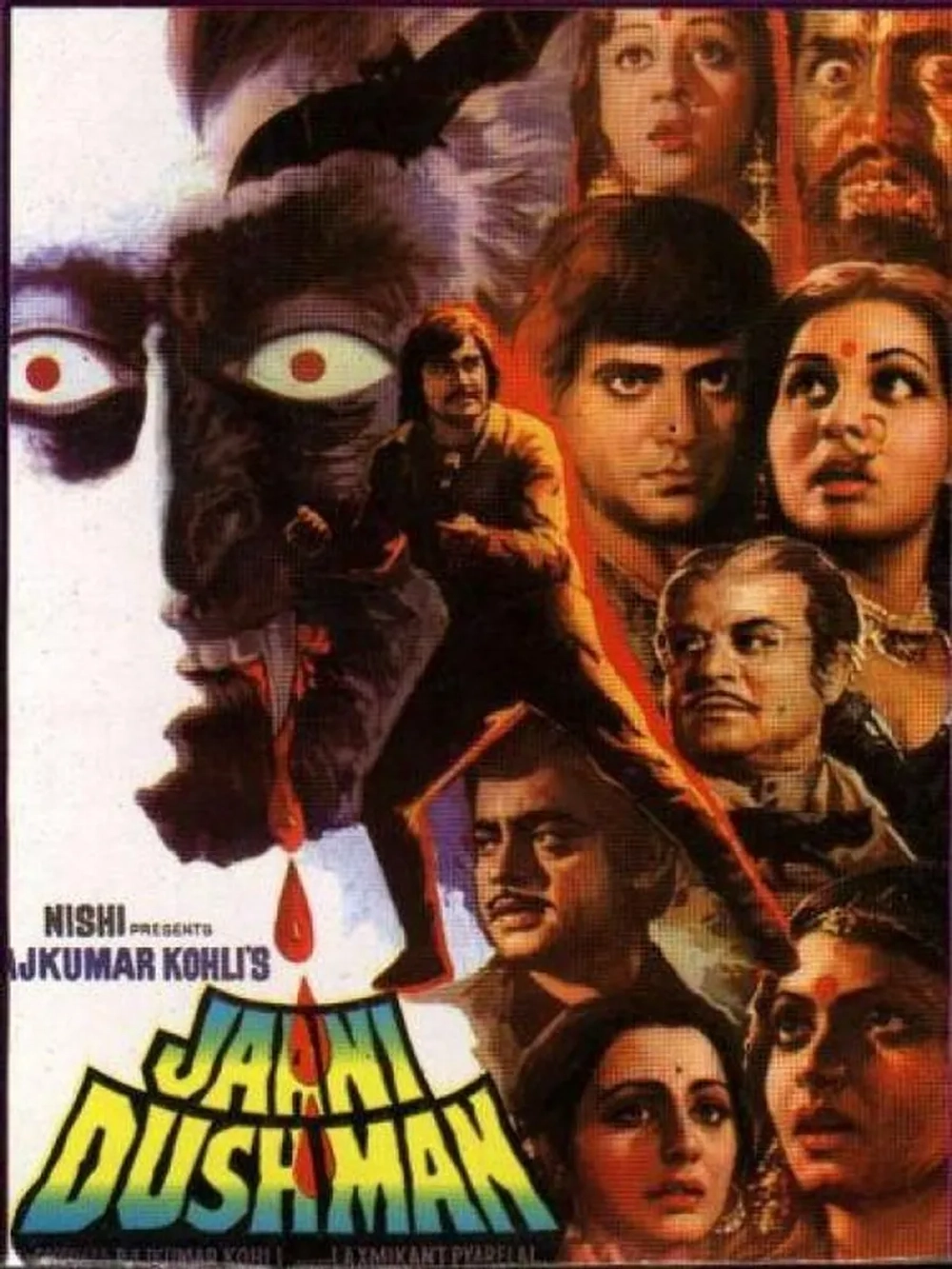 Неведомый враг (1979) (DVD-R)