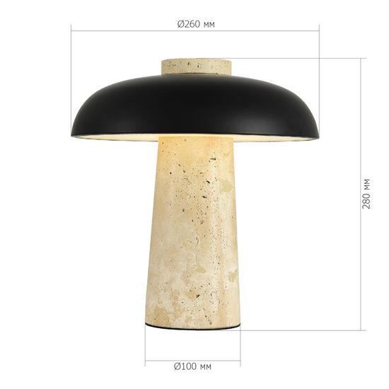 SL1194.424.01 Прикроватная лампа ST-Luce бежевый/черный LED 1*9W 3000K EARTHY