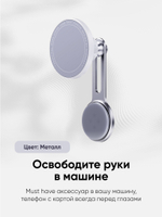 Автомобильный магнитный держатель для телефона BLESSTEC Z19 с поддержкой MagSafe, на монитор, серебристый