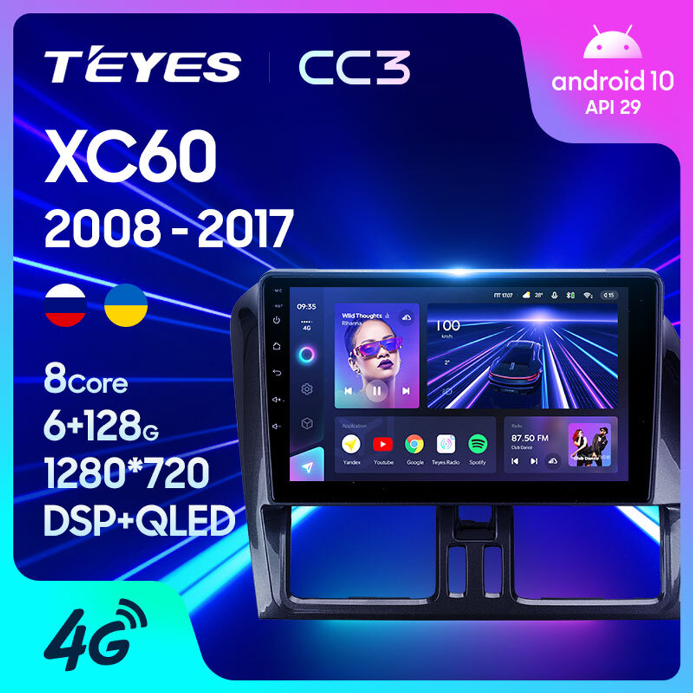 Teyes CC3 9"для Volvo XC60 2008-2013