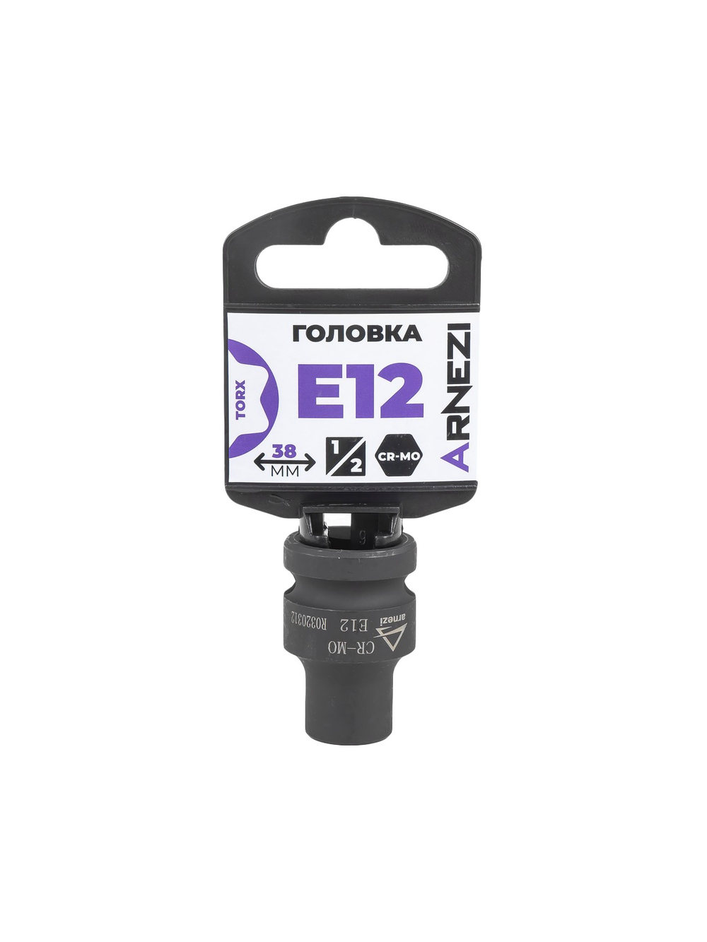 Головка ударная 1/2 внешний TORX Е12 ARNEZI R0320312