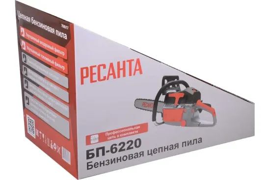 Бензопила "РЕСАНТА" БП-6220