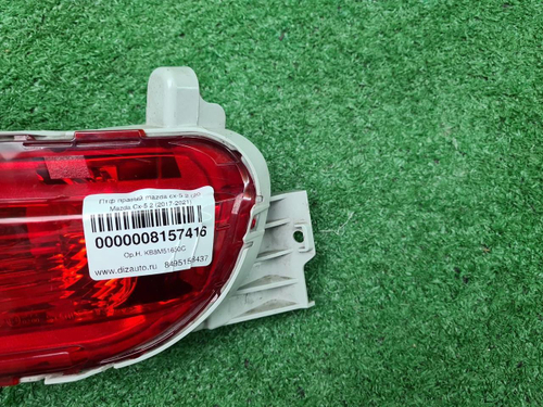 ПТФ правый Mazda CX-5 2 (2017-2021)