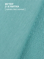 Женский костюм с брюками палаццо