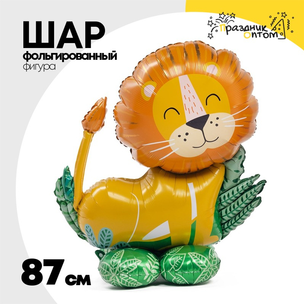 Шар Фольгированный Лев (Желтый)