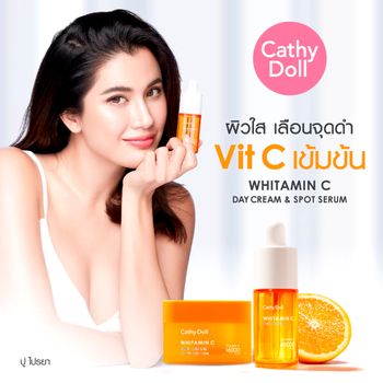 Сыворотка для лица Cathy Doll Whitamin C Spot Serum с витамином С 30 мл