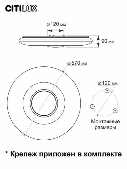 Потолочный светодиодный светильник Citilux Санта CL723900G
