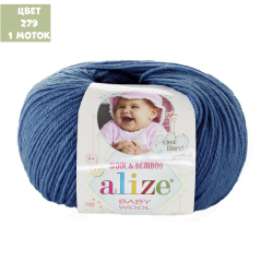 Baby wool (alize)