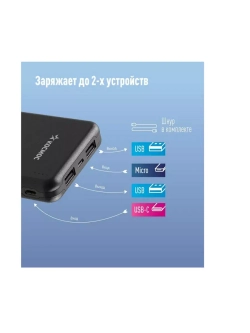 Внешний аккумулятор Power bank 10000mAh