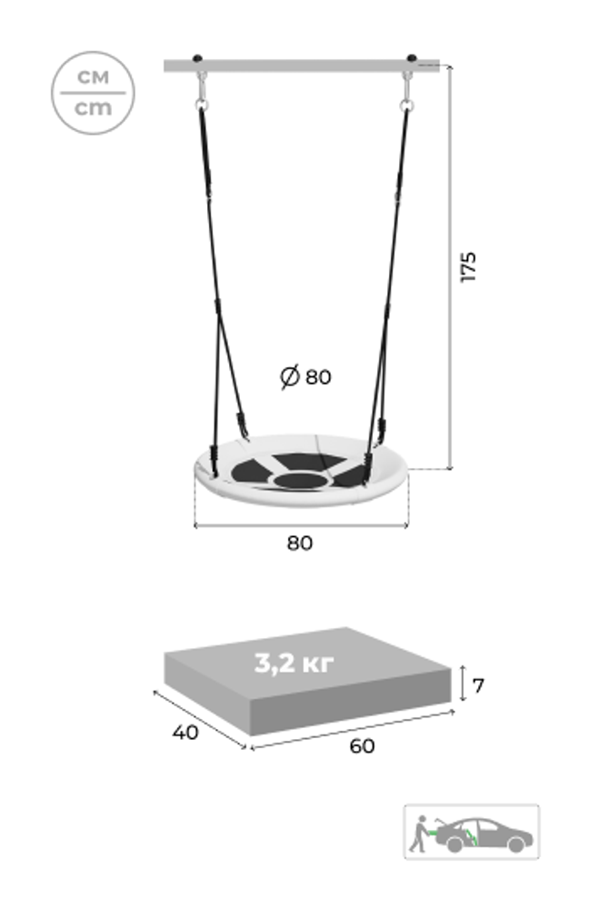 ROMANA Качели гнездо