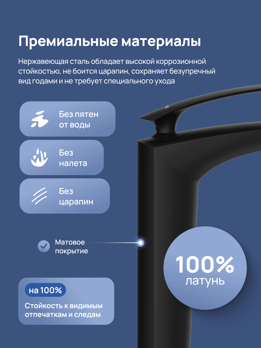 Смеситель для раковины STWORKI Гётеборг S03020BK матовый черный