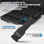 OPT-40215 Набор ударных головок глубоких 1/2", 10-32 мм, 15 предметов
