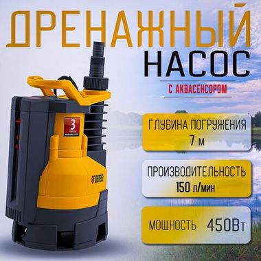Насосы для дренажа и канализации