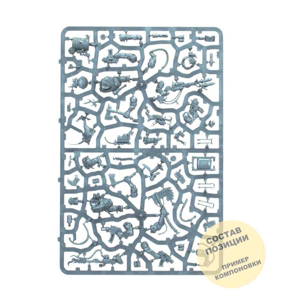 Kill Team: Kommandos