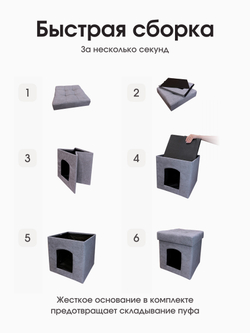 Пуфик Складной Для Животных Серый Велюр