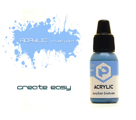 Голубая блеклая (Blue faded)