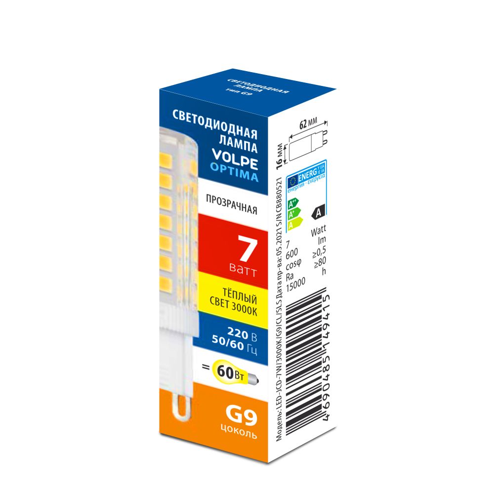LED-JCD-7W-3000K-G9-CL-SLS Лампа светодиодная. прозрачная. Теплый белый свет 3000K. ТМ Volpe