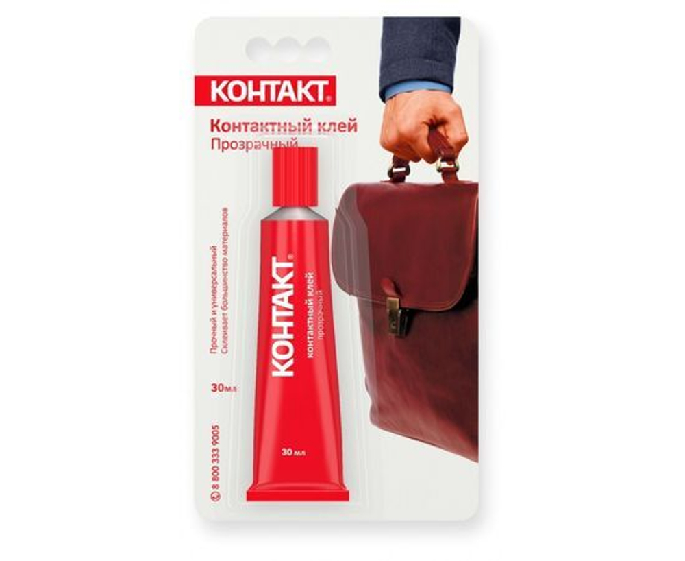 Клей Контакт прозрачный 30мл, BL1, арт. КК 144 - Б30