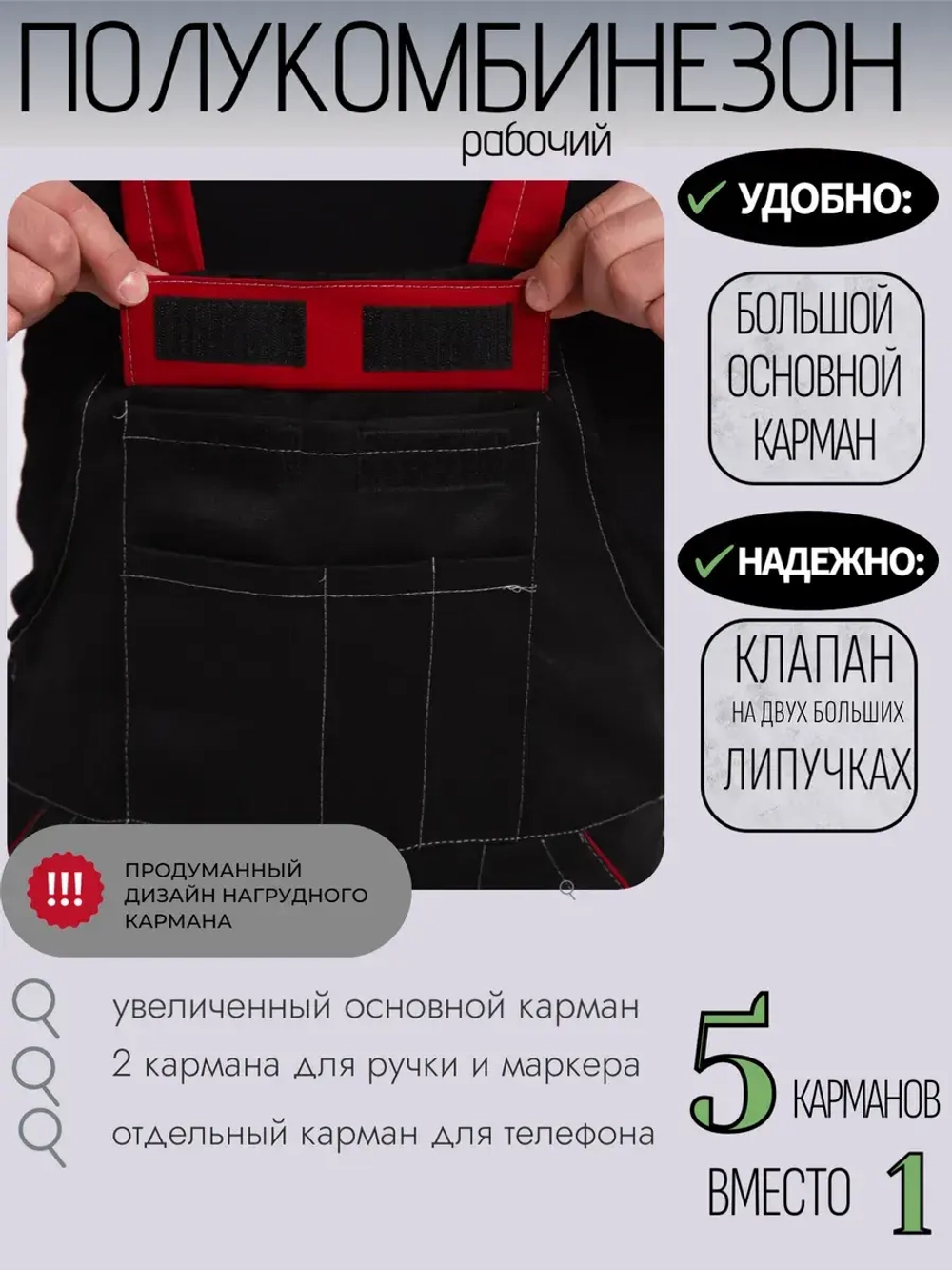 Полукомбинезон черный бордо 1