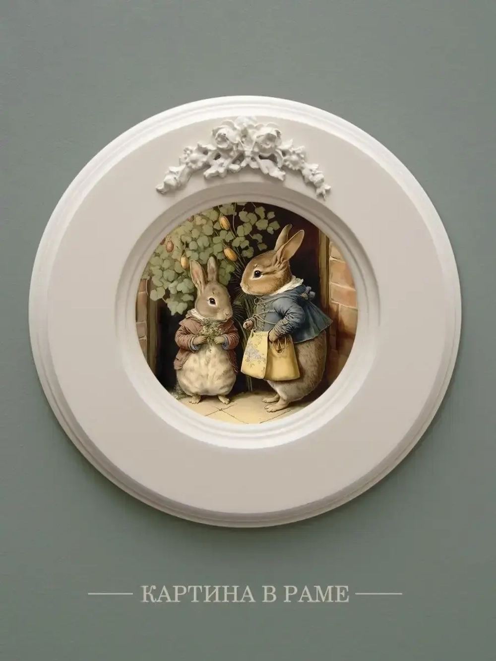 Картина на стену интерьерная на холсте 17,5 см