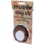 Набор винтовых крышек для консервирования «Матрешка» №5 (38мм/48мм/58мм/66мм/77мм)