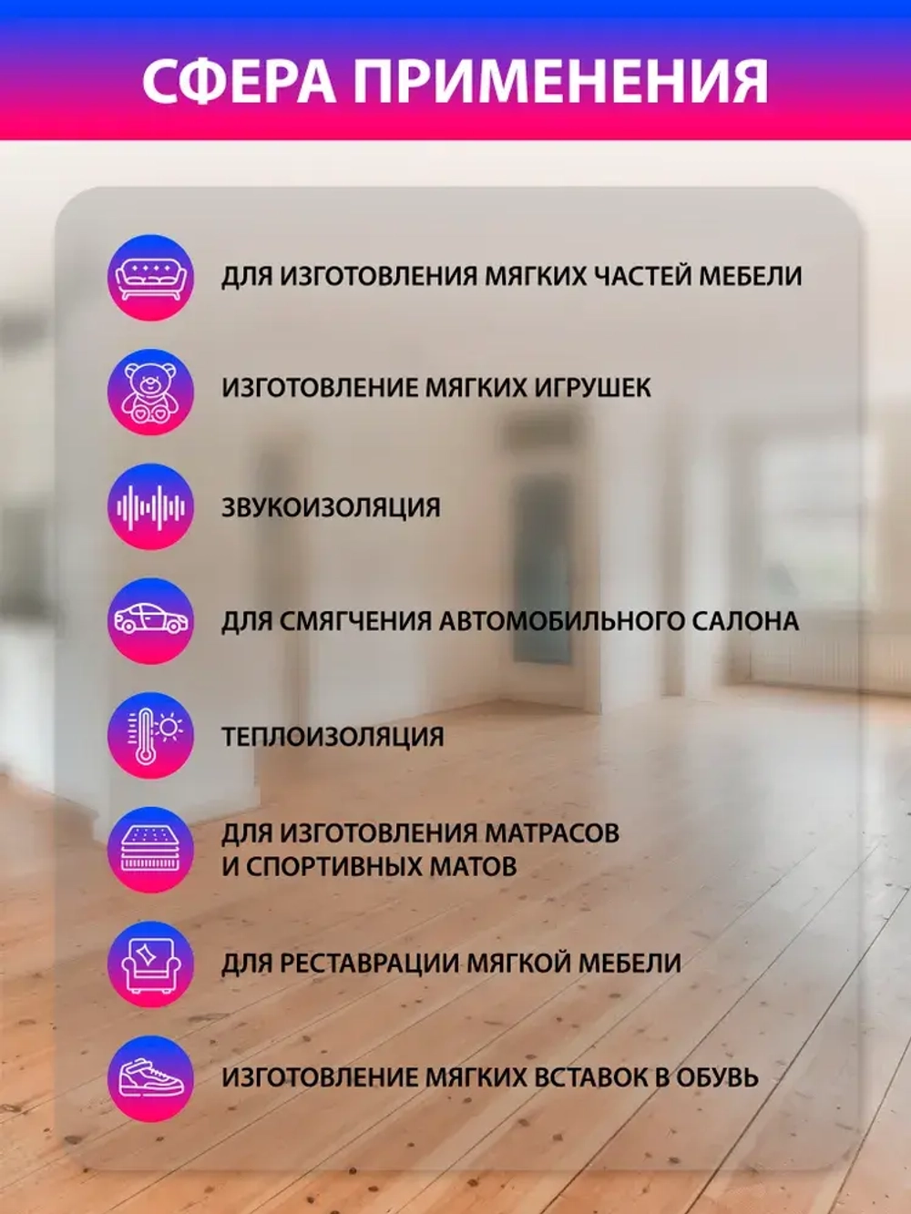 Поролон мебельный листовой EL 2242 1200x2000x50 мм; пенополиуретан плотность 22кг/м3