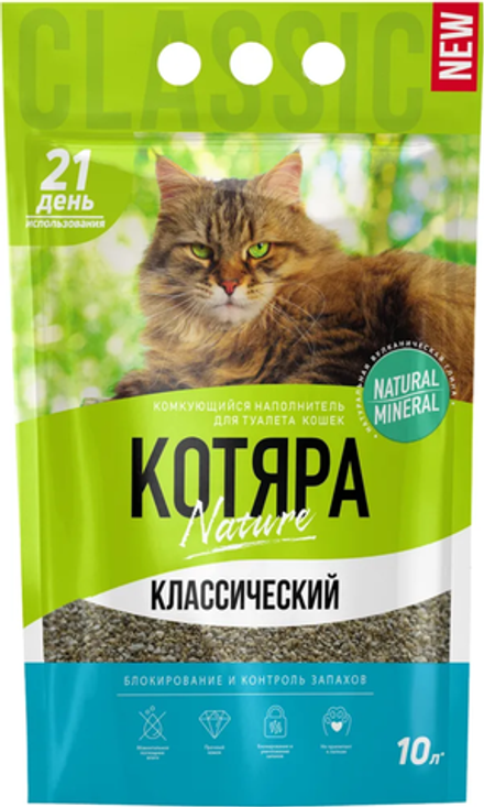 Котяра комкующийся Классический 10л.*4шт.