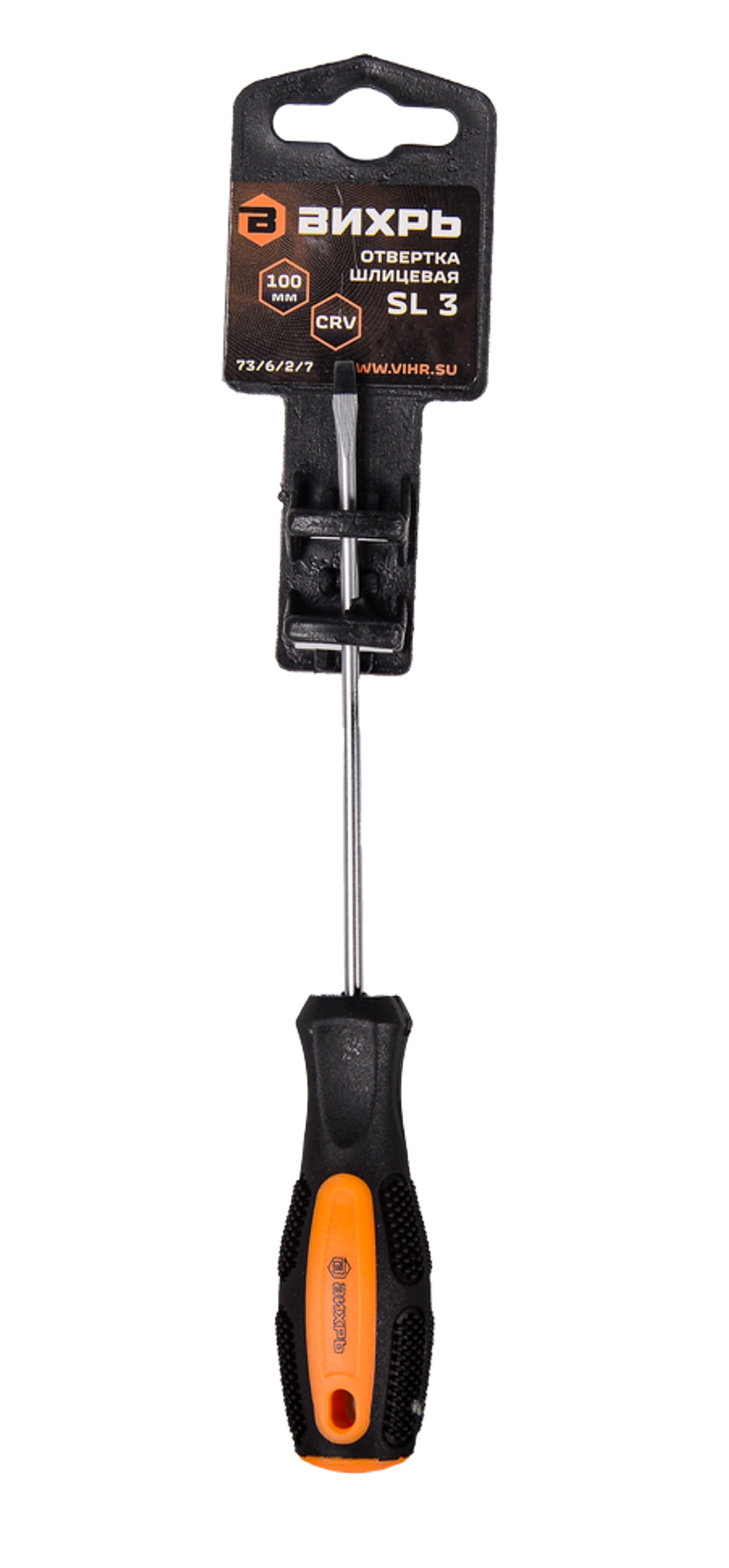 Отвёртка шлицевая ВИХРЬ SL3 100мм