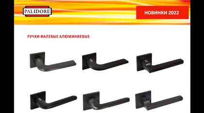 Черные ручки по лучшим ценам