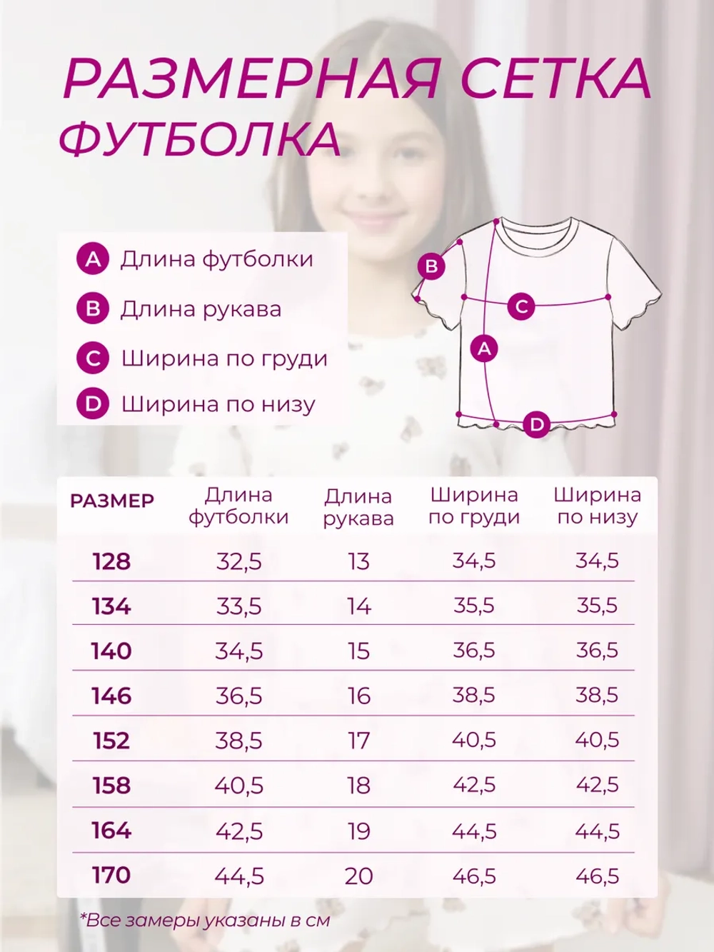 Пижама лапша домашняя с шортами