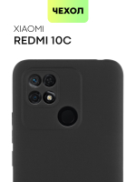 Чехол BROSCORP для Xiaomi Redmi 10C оптом (арт. XM-R10C-COLOURFUL-BLACK)