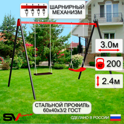 Уличные качели Sv Sport УК175В2 (3.0м/"Лодочка"/Деревянные/Подвесы на втулке 2к)