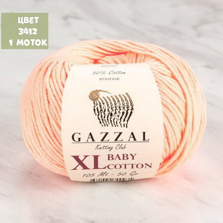 Baby Cotton XL (Gazzal)