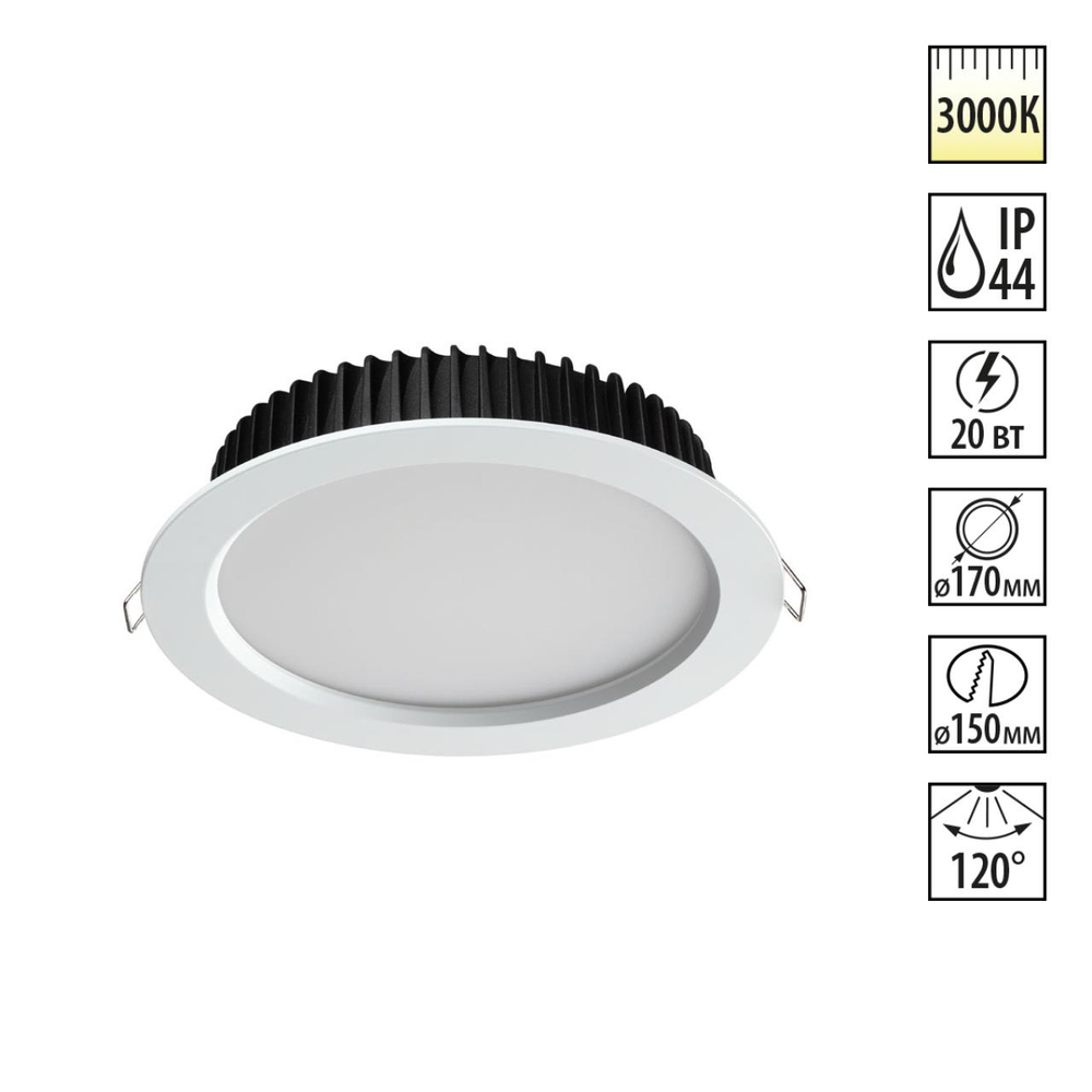 358304 SPOT NT19 493 белый Встраиваемый св-к (драйвер в комплект не входит) IP44 LED 3000K 20W DRUM